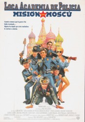 Полицейская академия 7: Миссия в Москве / Police Academy: Mission to Moscow (1994) E4c22f480405860
