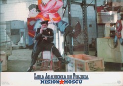 Полицейская академия 7: Миссия в Москве / Police Academy: Mission to Moscow (1994) F0bad5480405834