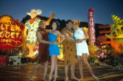 Флинтстоуны в Рок-Вегасе / The Flintstones in Viva Rock Vegas (Марк Эдди, Стивен Болдуин, Джоан Коллинз, 2000) 272af7483630847