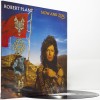 Robert Plant – Now and Zen (1988) (Vinyl)