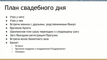 �������. ��������� �����: ������ ����� �������� 2.0 (2016) WEB-DL