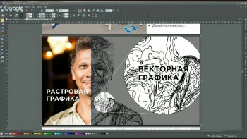 �������. ��������� �����: ������ ����� �������� 2.0 (2016) WEB-DL