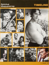 Арнольд Шварценеггер (Arnold Schwarzenegger) - сканы из разных журналов - 3xHQ E3339e493602300