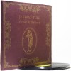 Jethro Tull - Living In The Past (1972) (Vinyl 2LP)
