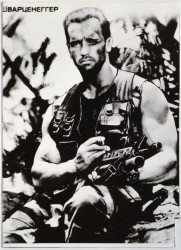 Арнольд Шварценеггер (Arnold Schwarzenegger) - сканы из разных журналов - 3xHQ 6d155b503973570
