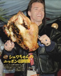 Арнольд Шварценеггер (Arnold Schwarzenegger) - сканы из разных журналов - 3xHQ - Страница 2 10f4cb514105430