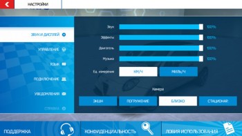 Asphalt Nitro 1.6.0g (Android) MULTI/RUS